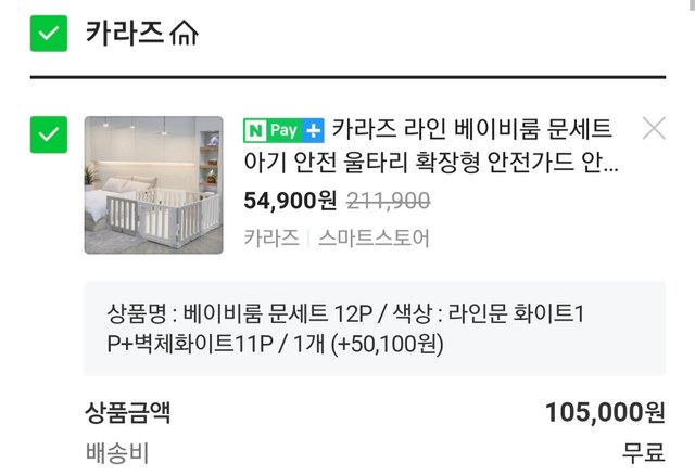 Screenshot_20210622-100226_NAVER.jpg