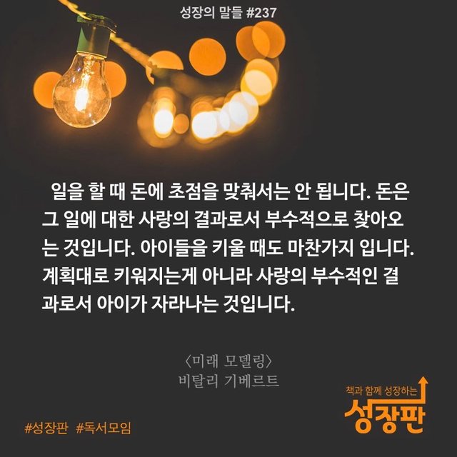 성장의 말들_2018년_#237.001.jpeg