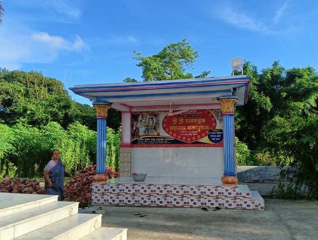 IMG20250819170522.jpg