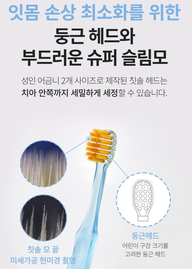 Screenshot_20250514_184317_Atomy Shop.jpg