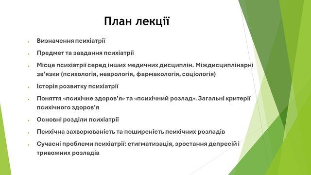 Слайд2.JPG