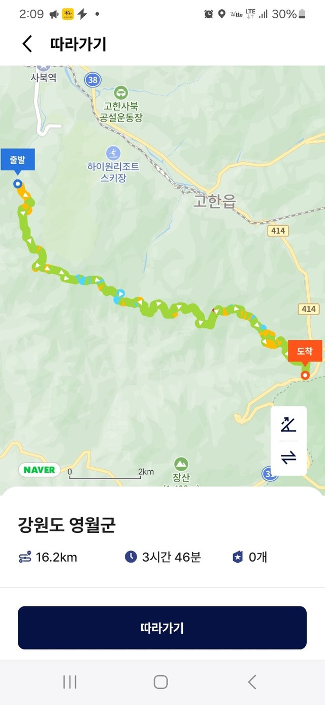 KakaoTalk_20240810_145956917.jpg