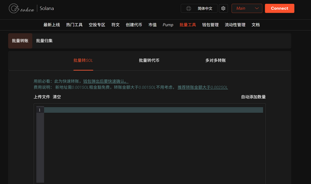 Screenshot.png