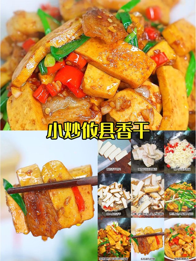 12道湖南特色美食，你都吃过吗？_11.jpg