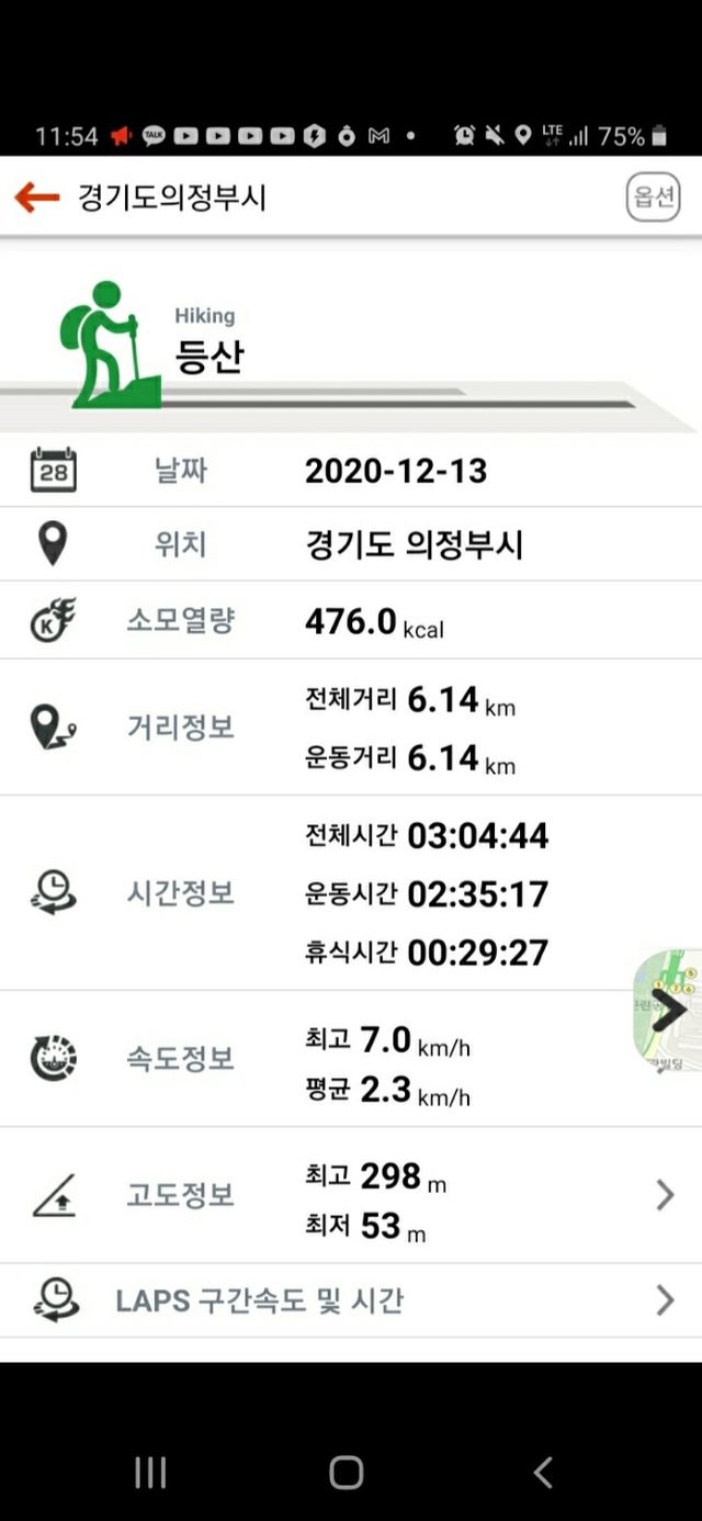 KakaoTalk_20210528_163041430.jpg