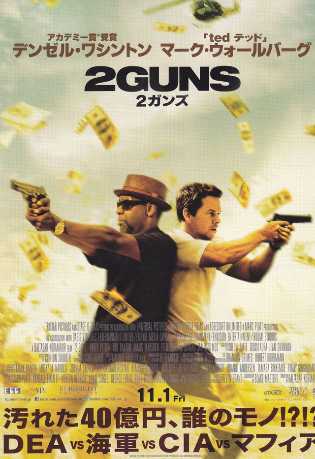 2 Guns (2013).jpg