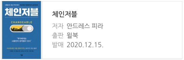 Screenshot_20210520-133935_Naver Blog.jpg