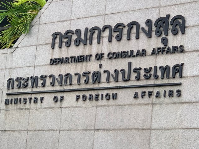 Department of Consular Affairs1.jpg