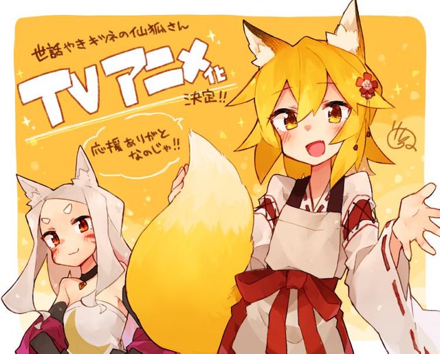 Manga Recommendation Sewayaki Kitsune No Senko San Steemit