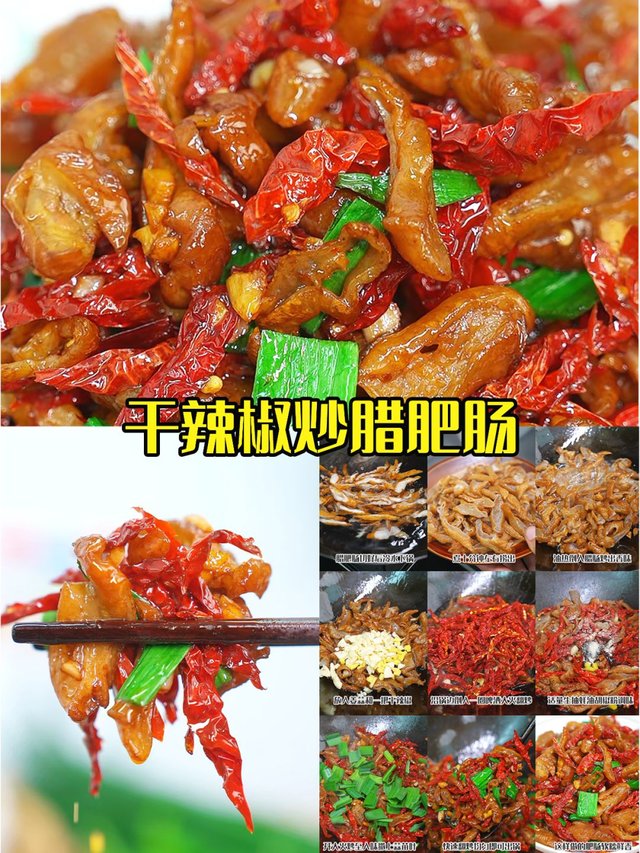 12道湖南特色美食，你都吃过吗？_9.jpg