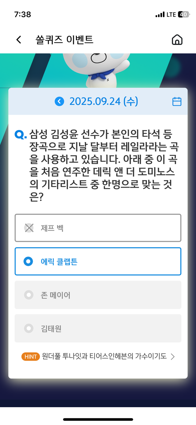 IMG_1783.png