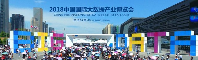China International Big Data Industry Expo 2018.jpg