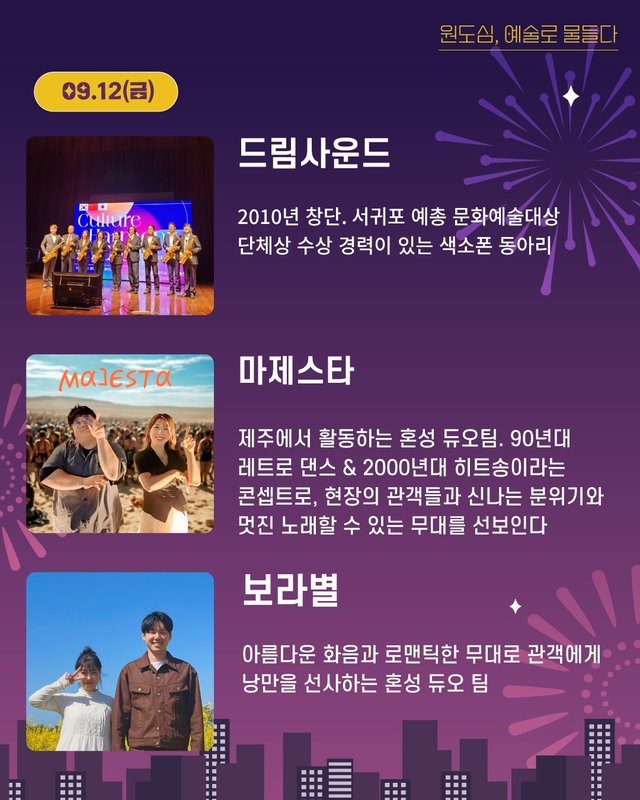 KakaoTalk_20250908_215001087_03.jpg
