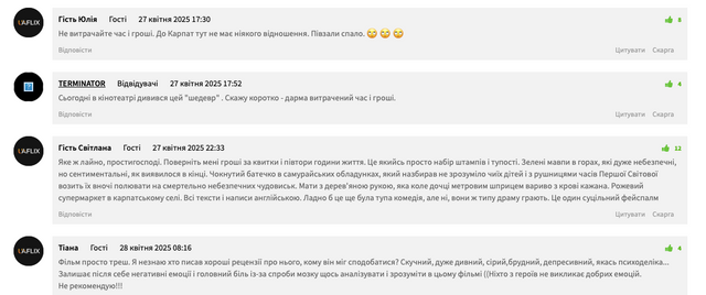 Знімок екрана 2025-05-27 о 10.32.37.png