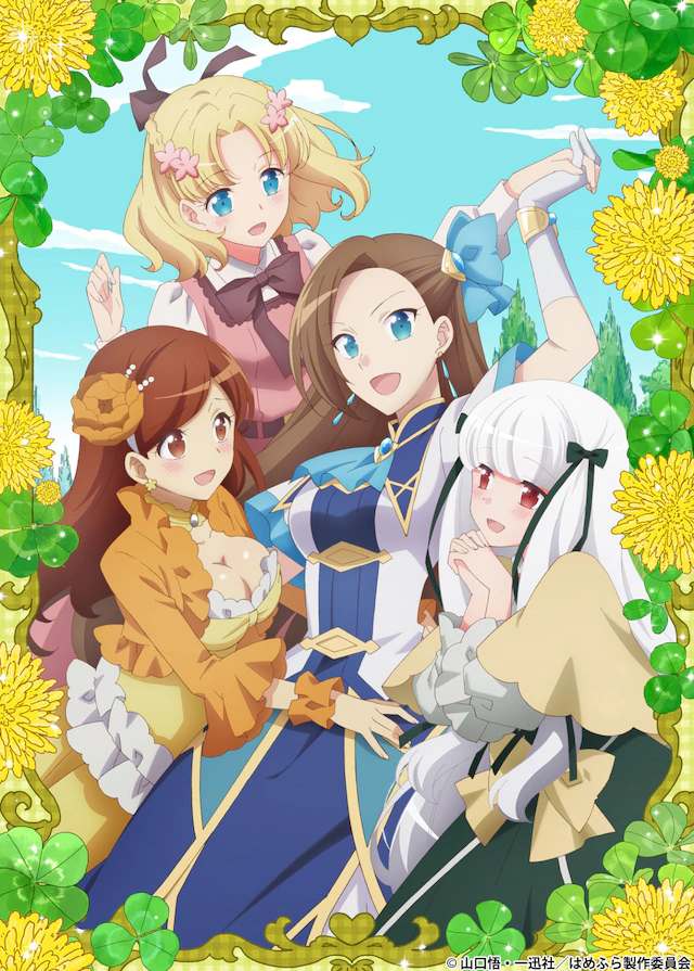 Series recommendation - Otome Game no Hametsu Flag shika Nai Akuyaku Reijou ni Tensei shiteshimatta — Steemit