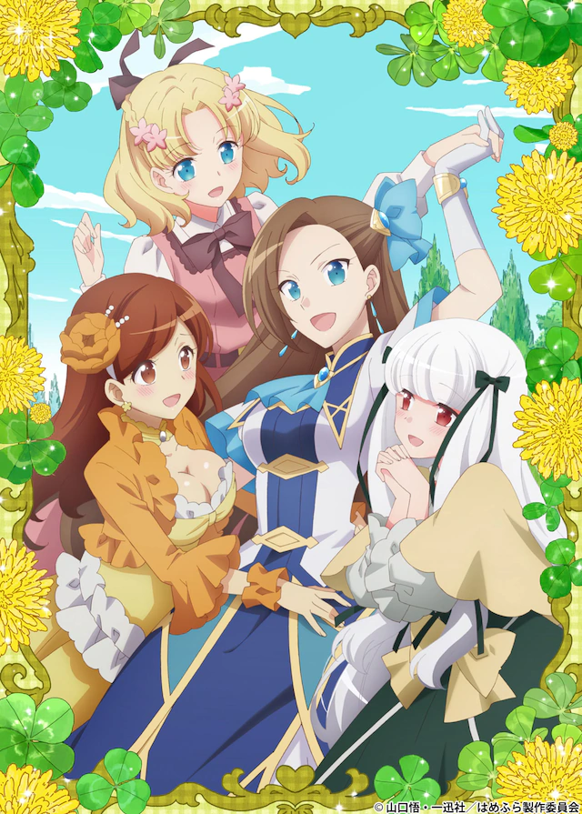 Catarina Claes  Uma Boa Protagonista faz um Bom Isekai (Hamefura / Otome  Game no Hametsu Flag) 