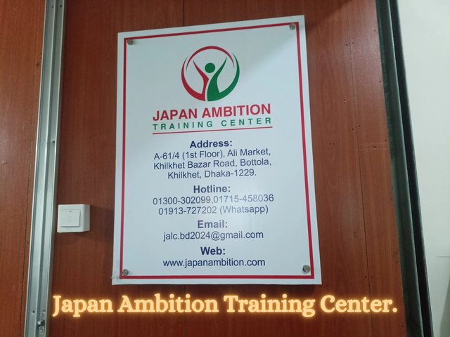 Japan Ambition Training Center._20250815_181342_0000.png