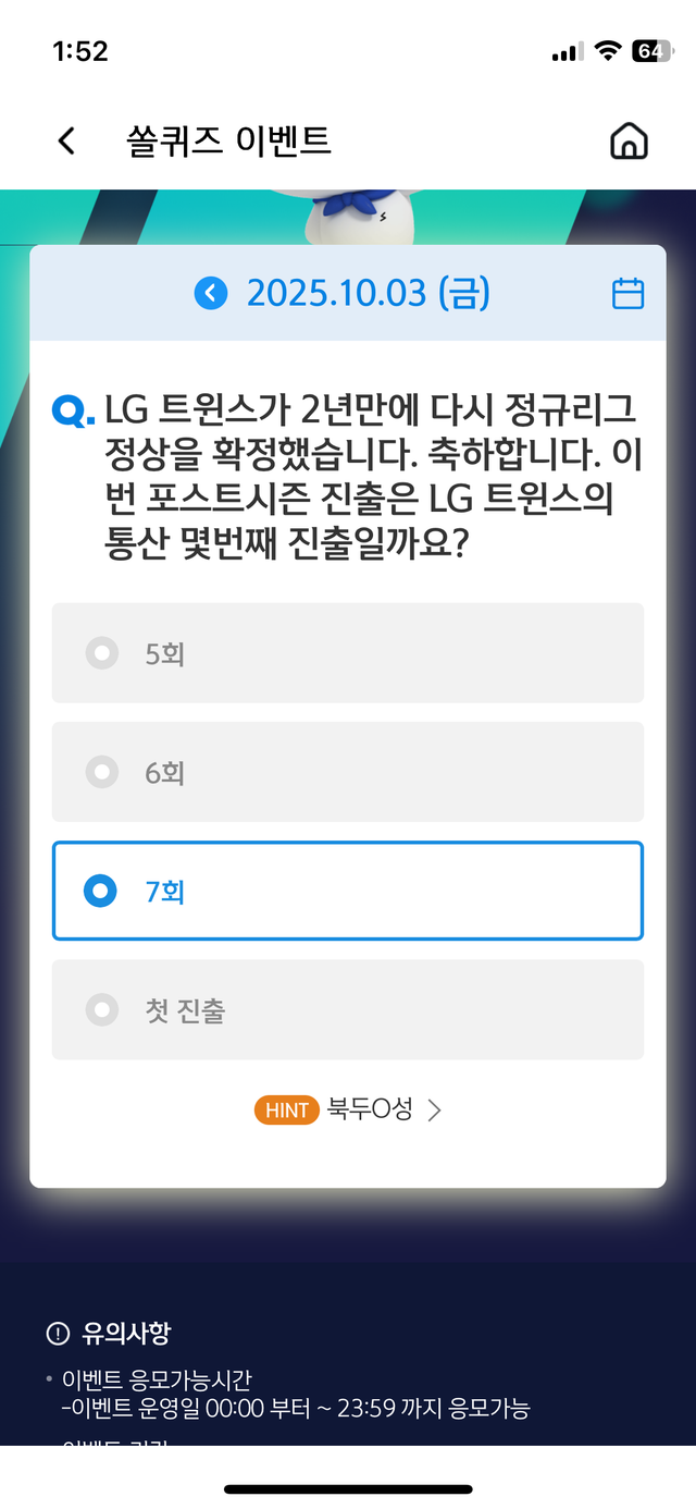 IMG_1844.png