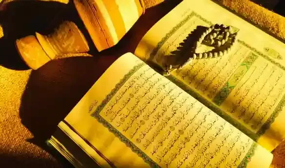 635 Al-Qur'an.webp