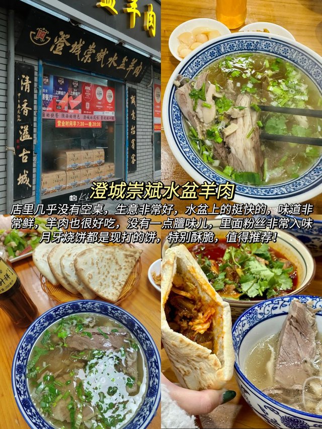 西安并非美食荒漠‼️来西安必吃的1️⃣5️⃣家店_1.jpg