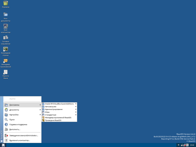 VirtualBox_ReactOS_11_04_2021_01_42_20.png