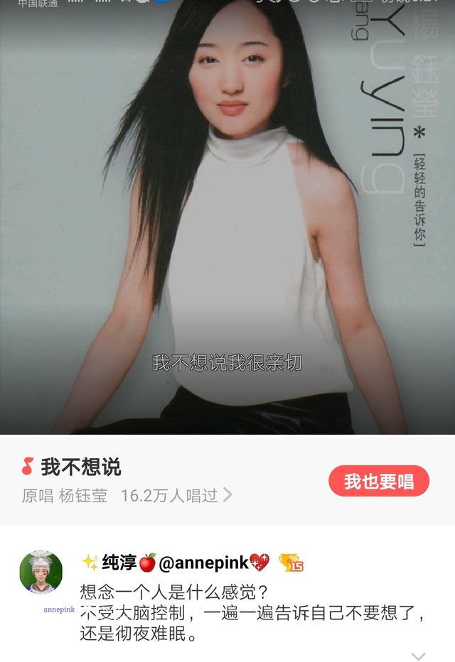 Screenshot_20191018_182121_com.tencent.karaoke_mh1571402630857.jpg