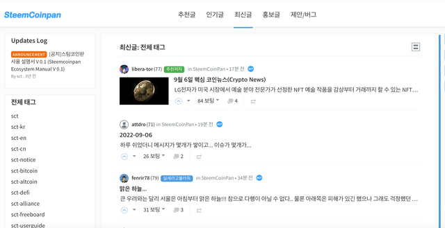 스크린샷 2022-09-06 오후 2.45.09.png