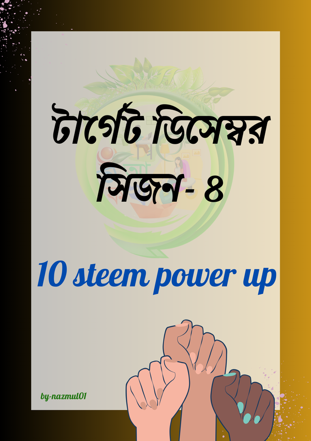 10 steem power up (6).png