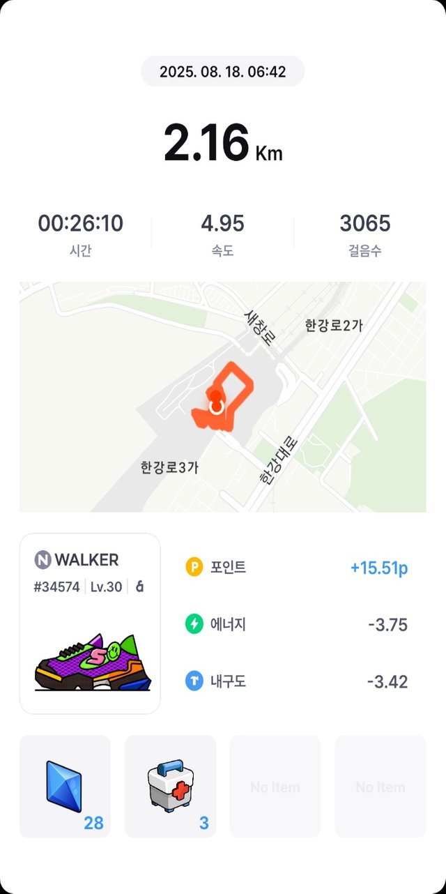 KakaoTalk_20250818_222613224.png