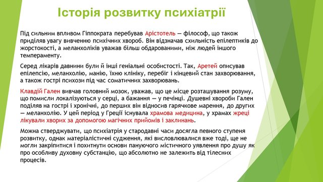 Слайд11.JPG