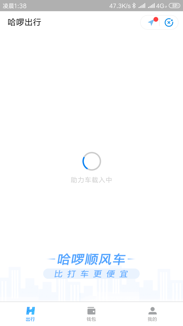 Screenshot_2019-07-02-01-38-37-657_com.eg.android.png