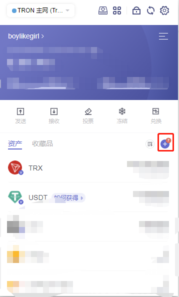 Steem学院课后作业 波场usdt转账到火币交易所 Steemzzang Steem学院课后作业 波场usdt转账到火币交易所 Steemzzang
