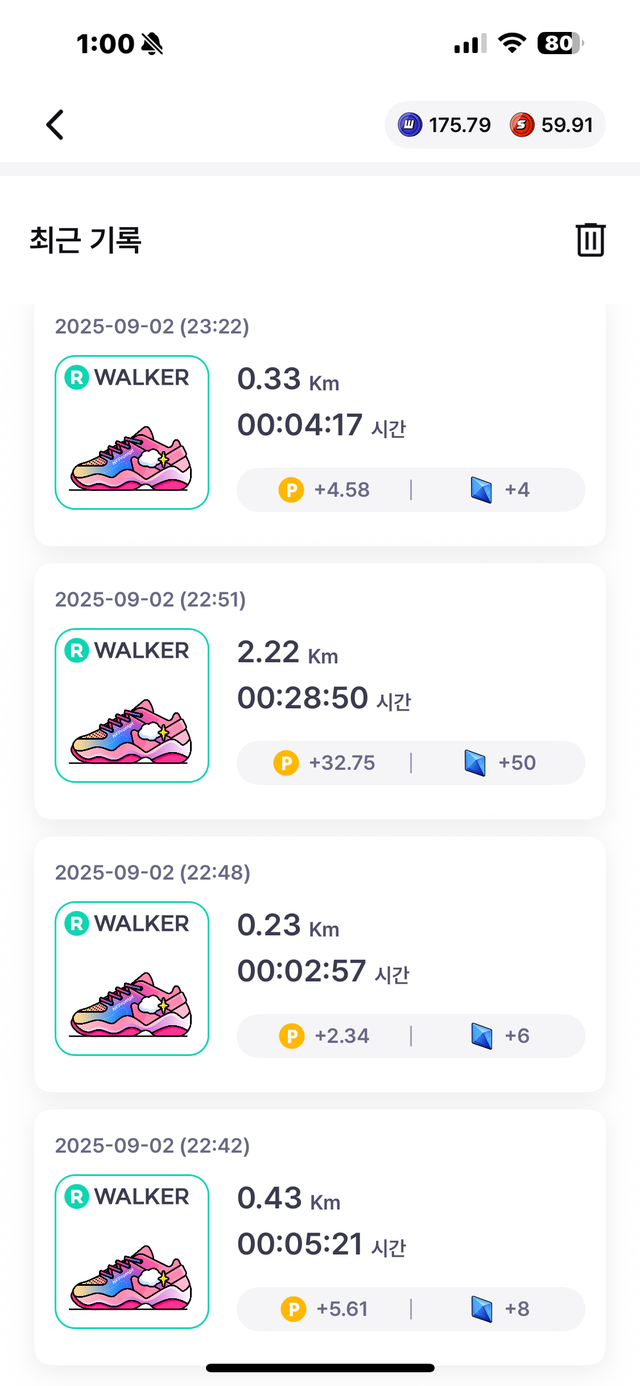 KakaoTalk_20250904_130146163_02.png