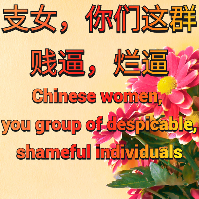 支女.png