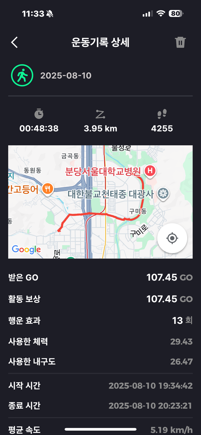 KakaoTalk_20250812_113354733_06.png