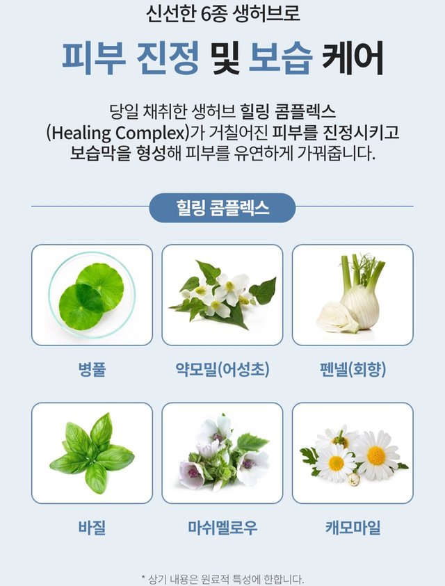 Screenshot_20250729_212224_Atomy Shop.jpg