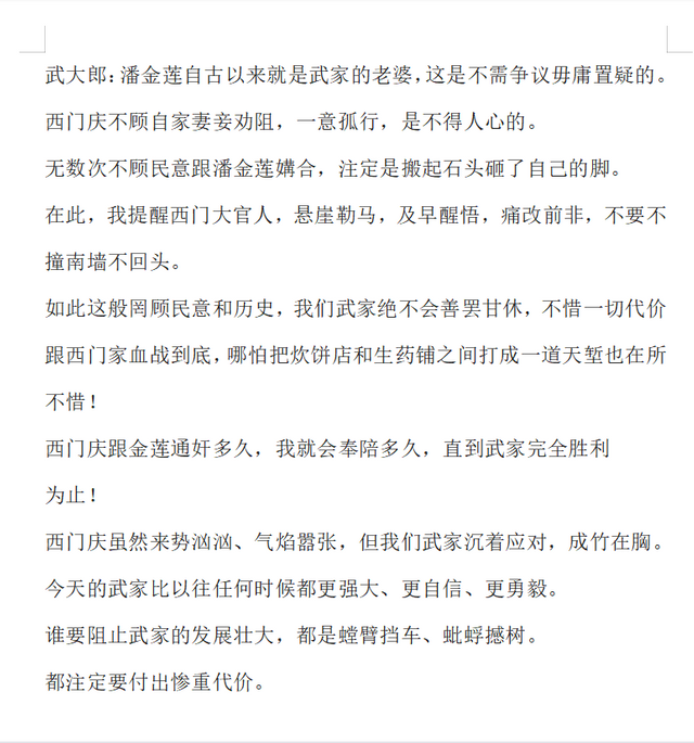 微信图片_20211119131530.png