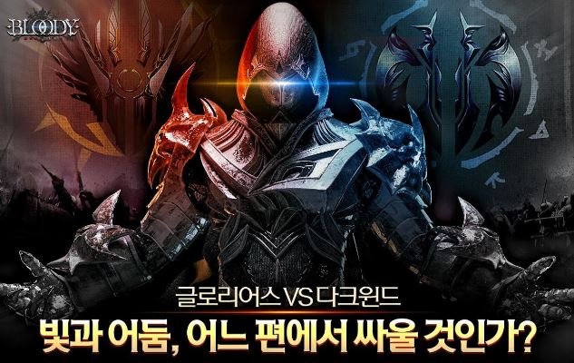 블러디  헌팅월드(Bloody  HuntingWorld) 모바일 게임 (2).JPG