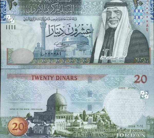jordania-pk-n-37-20-dinar.jpg