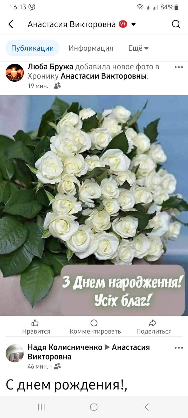 Screenshot_20250923_161355_Facebook.jpg