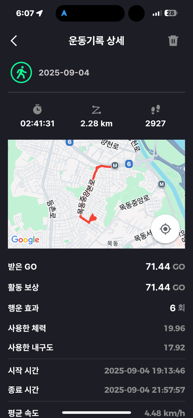 KakaoTalk_20250906_180746928_08.png