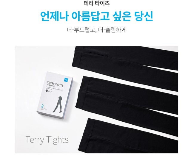 Screenshot_20250918_232727_Atomy Shop.jpg