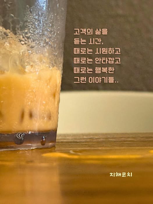 코칭이란.jpg