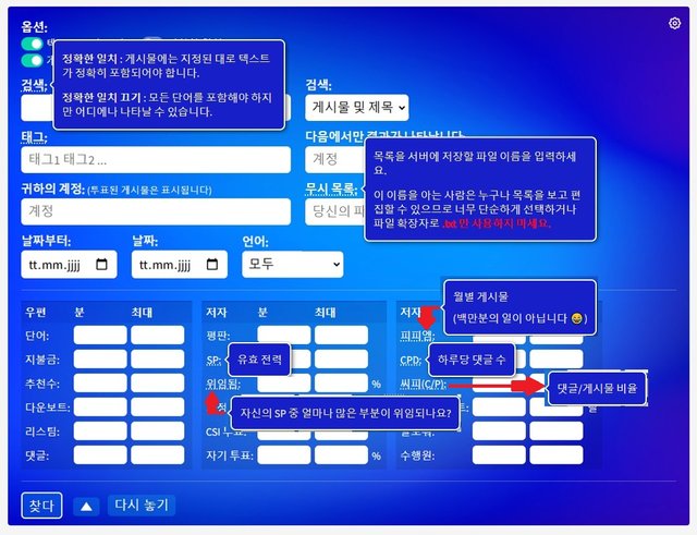 SearchKorean.jpg