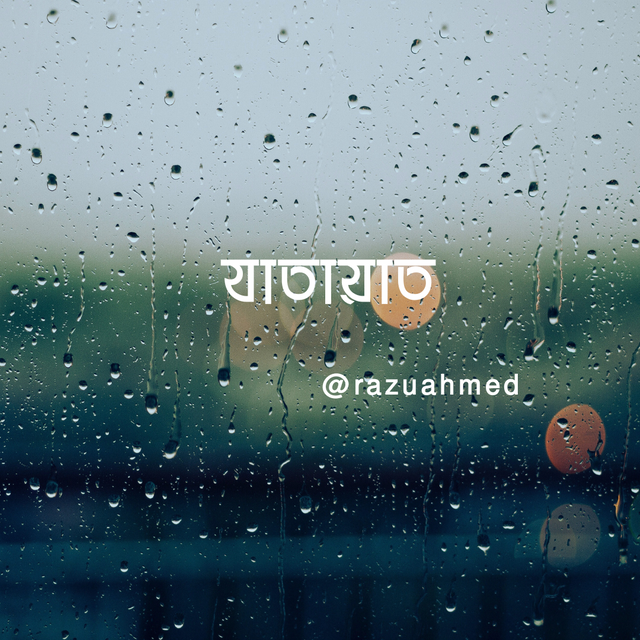 Photocentric Rain Quote Instagram Post (3).png