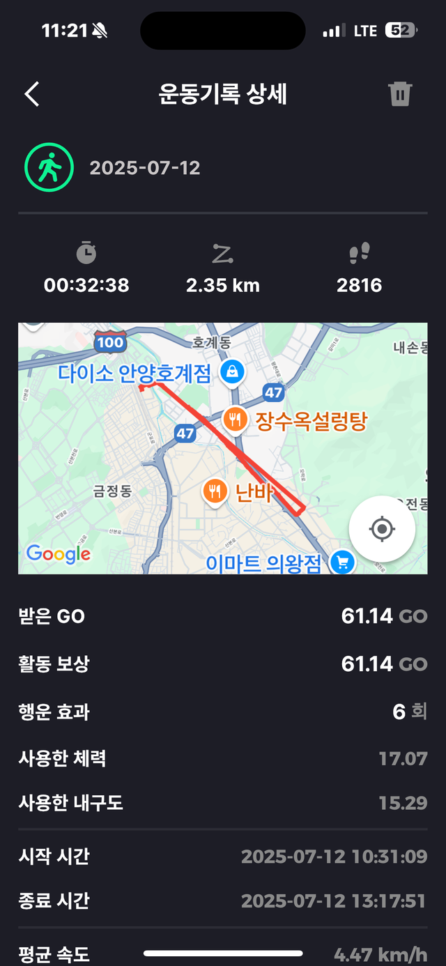 KakaoTalk_20250713_232340082_05.png