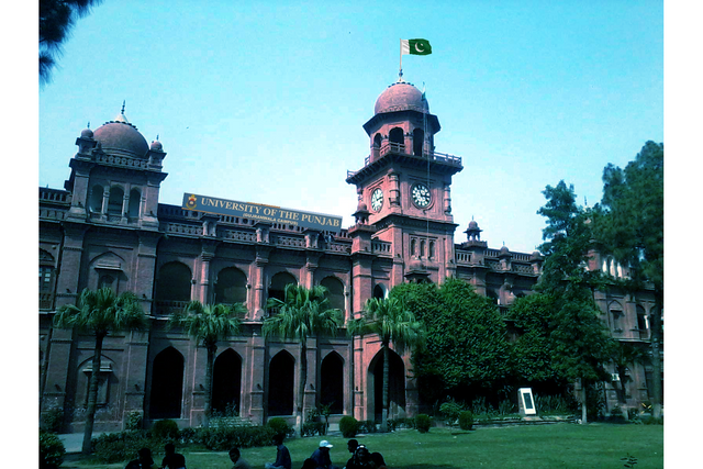 univeristy of punjab.png