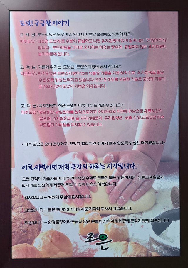 KakaoTalk_20250726_192305770_05.jpg