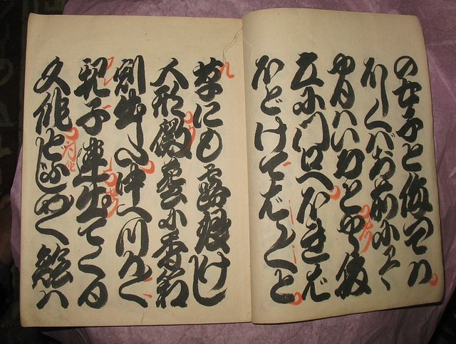 calligraphy004.JPG