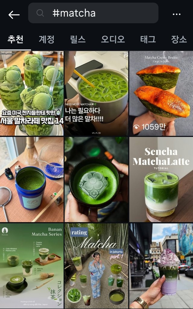 인스타그램 말차-1.jpg